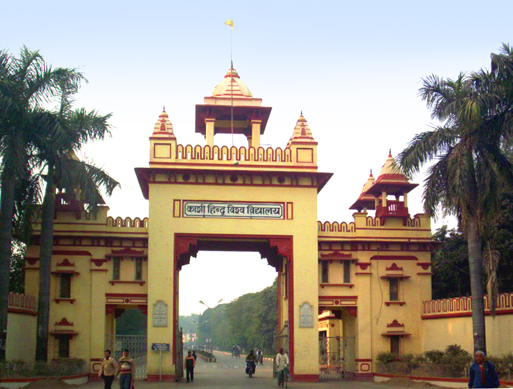 Sayaji Rao Gaekwad Library of BHU to Host International Convention on Digitisation of Libraries