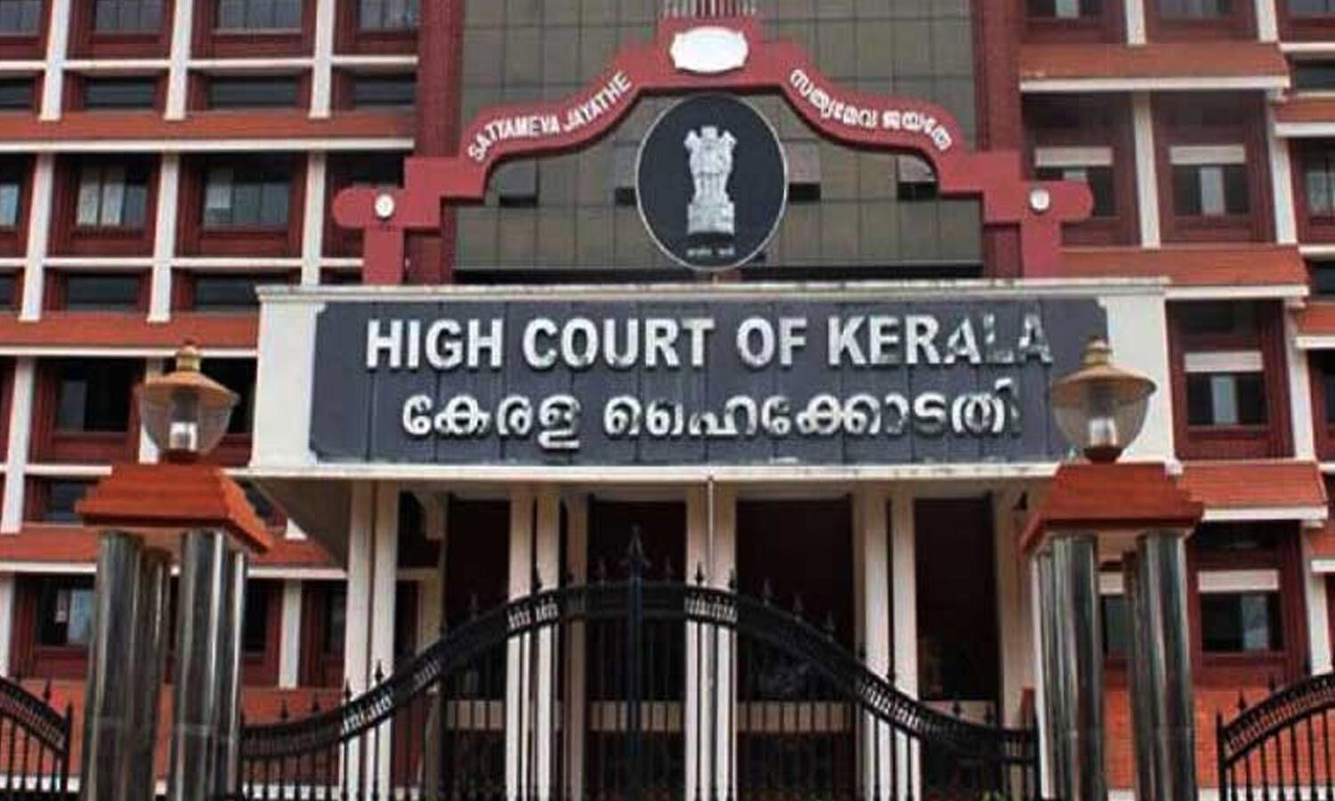 Kerala HC Directs MG University To Consider Plea To Run College For Hearing-Impaired As Unaided Institution | Campusvarta