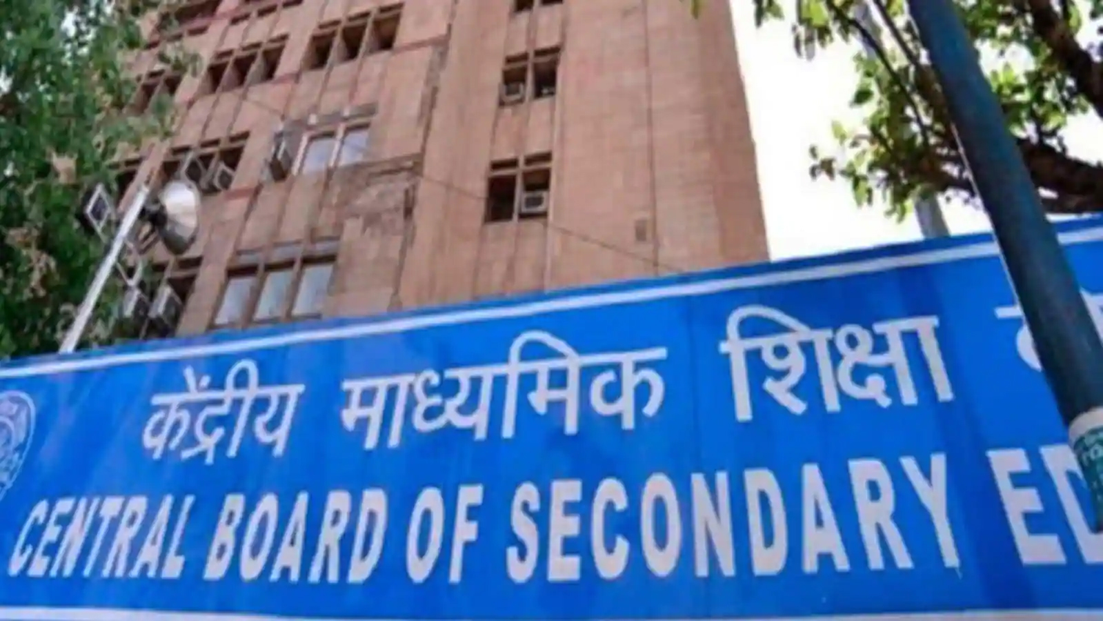 CBSE’s FAKE website warning! Board issues clarification over admit cards fee – Know all details | Campusvarta
