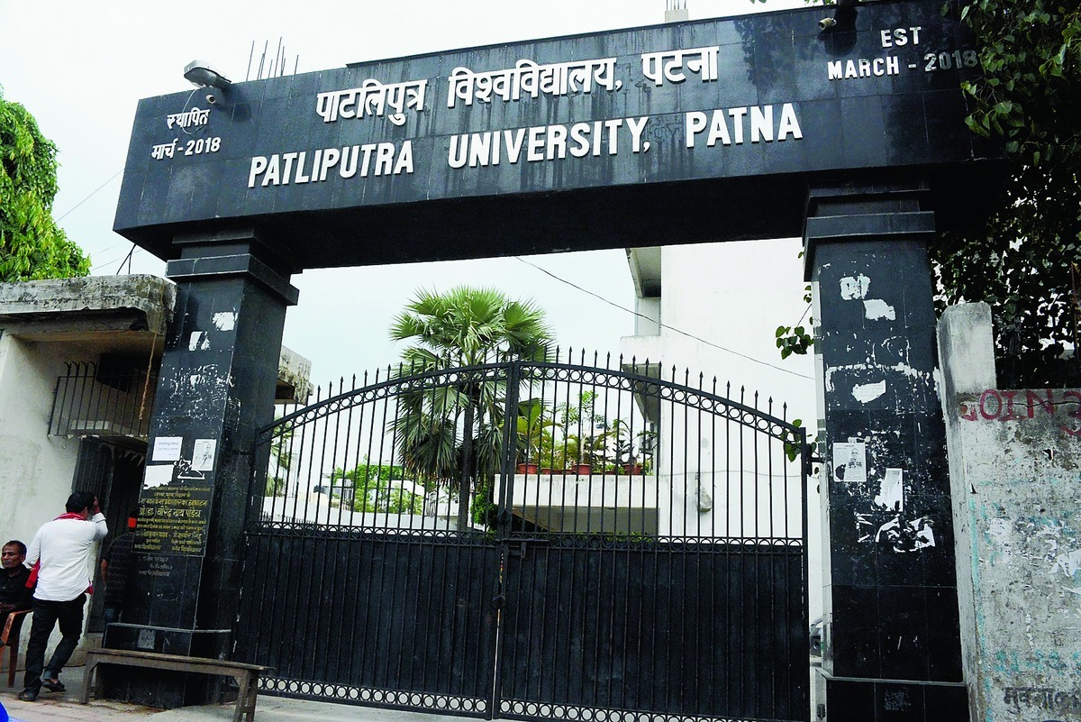 Patliputra University extended the Last date of registration till 4th April