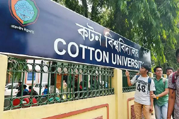 Cotton College of Assam today completed 122 glorious year | Campusvarta